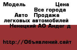  › Модель ­ Audi Audi › Цена ­ 1 000 000 - Все города Авто » Продажа легковых автомобилей   . Ненецкий АО,Андег д.